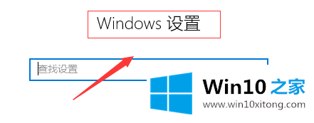 win10音频服务未响应的具体解决手法