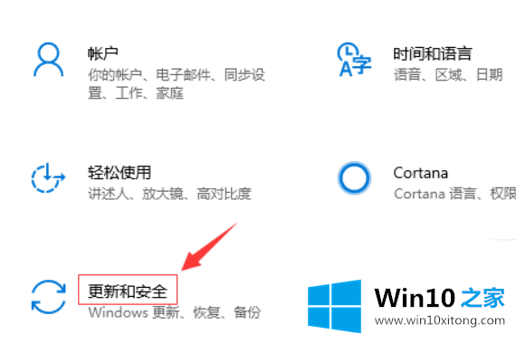 win10音频服务未响应的具体解决手法