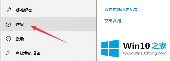 win10音频服务未响应的具体解决手法