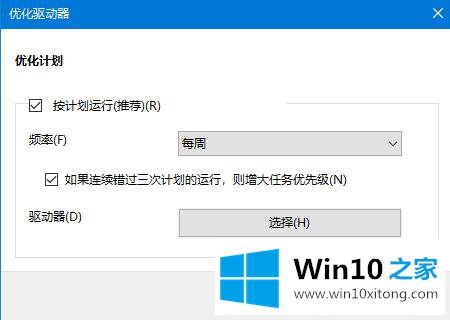 win10机械硬盘很慢的解决方式方法