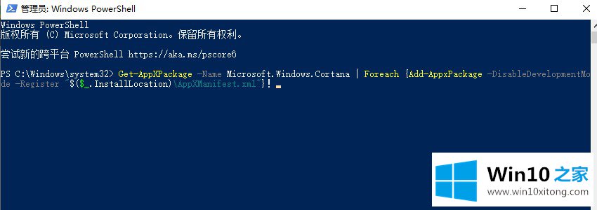 win10搜索东西一直在加载的完全操作方式