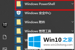 高手亲自教您win10搜索东西一直在加载的完全操作方式