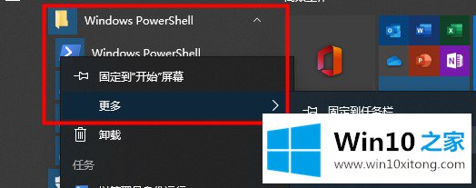 win10搜索东西一直在加载的完全操作方式