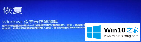 win10开机转圈圈很久的方法教程