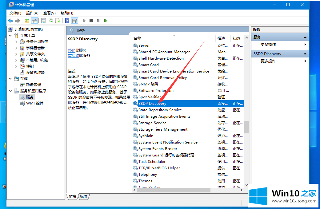 win10必须禁用的法子