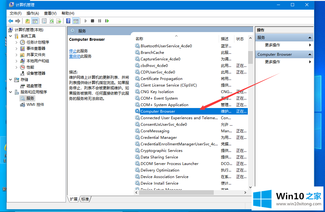 win10必须禁用的法子