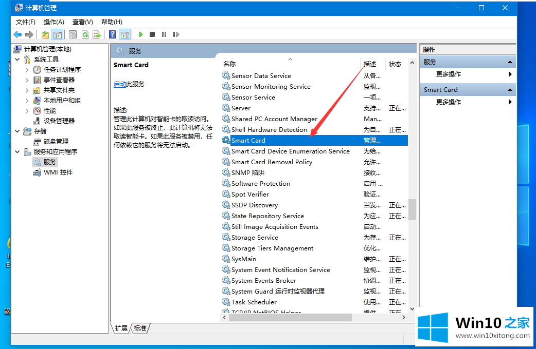 win10必须禁用的法子