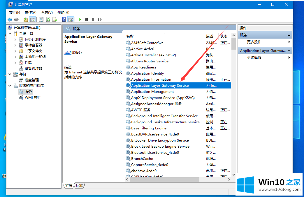 win10必须禁用的法子