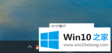 win10系统输入法失效打不了字的具体方法