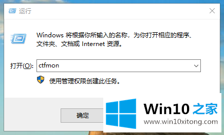 win10系统输入法失效打不了字的具体方法