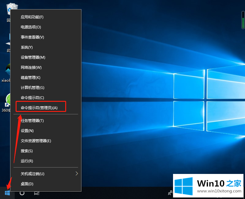 win10系统损坏文件的详细处理步骤