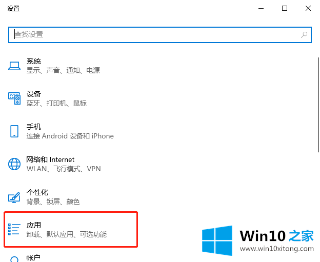 win10管理开机启动项的解决手段