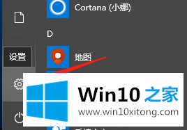 win10管理开机启动项的解决手段