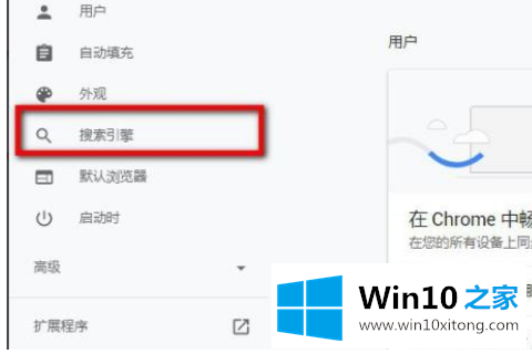 win10谷歌浏览器怎么用谷歌搜索引擎的完全操作教程