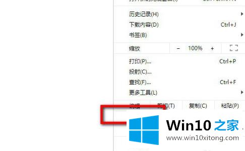 win10谷歌浏览器怎么用谷歌搜索引擎的完全操作教程