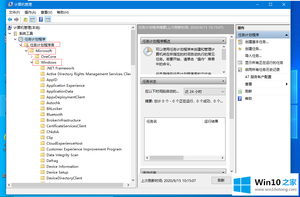 win10已禁用输入法打叉的详尽处理办法