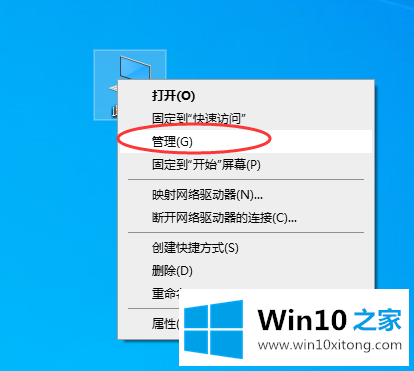 windows10操作系统如何更新鼠标驱动的完全操作方法
