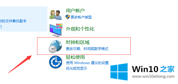 win10部分文字乱码和其他语言几招迅速搞定的详尽处理步骤