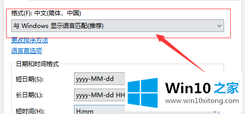 win10部分文字乱码和其他语言几招迅速搞定的详尽处理步骤