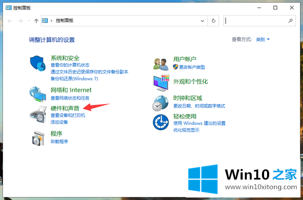 win10系统如何设置高性能模式的详尽处理手段