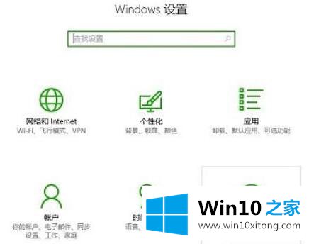 win10无法打开录屏功能的修复举措