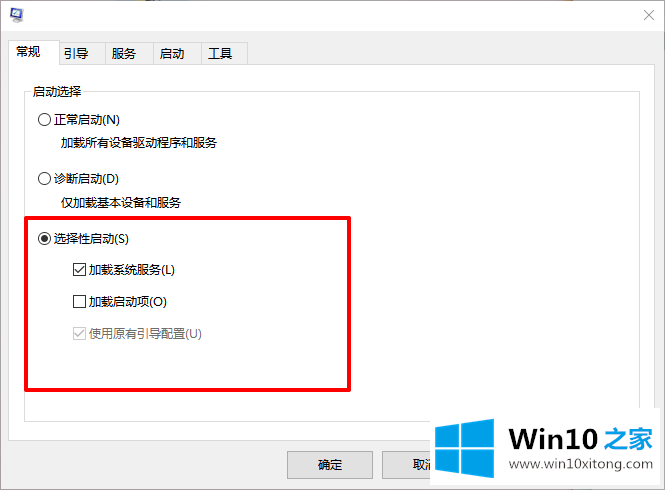 win10电脑处理资源管理器总是自动刷新的处理本领