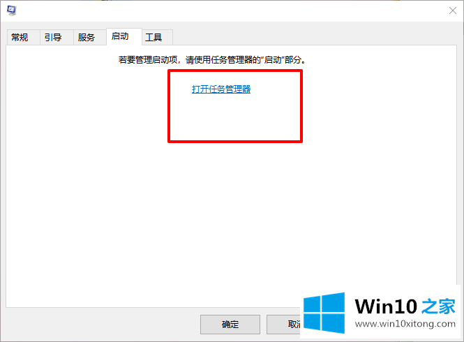 win10电脑处理资源管理器总是自动刷新的处理本领