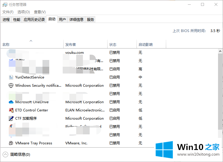 win10电脑处理资源管理器总是自动刷新的处理本领