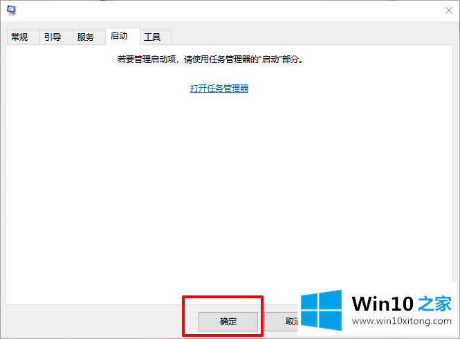 win10电脑处理资源管理器总是自动刷新的处理本领