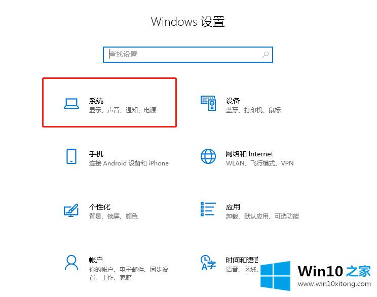 win10老是自动弹出反馈中心的处理手段