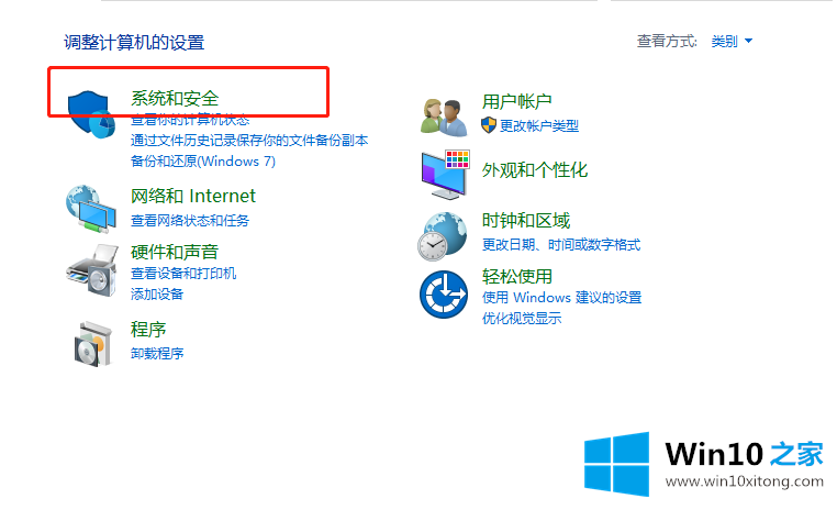 win10即插即用服务不可用的方法介绍