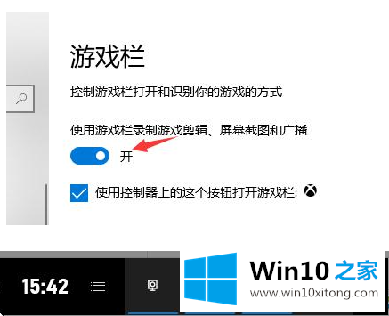 win10有哪些自带并且好用功能的处理要领