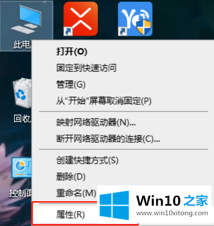 Win10网络唤醒功能在哪的详尽处理手段