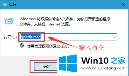 Win10企业版限定PIN码最小位数的详细解决方式