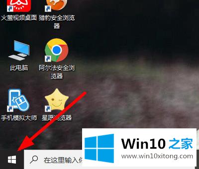 Win10系统如何切换成中文的详细处理法子