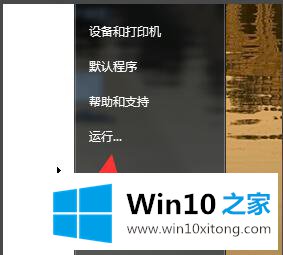 win10系统高清音频管理器老是跳出来的方法方案