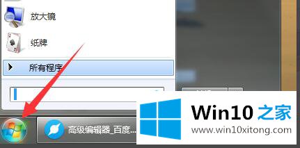 win10系统高清音频管理器老是跳出来的方法方案