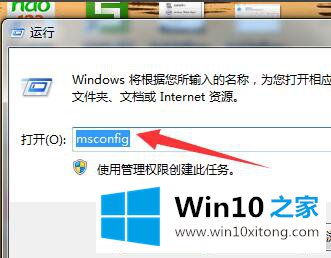 win10系统高清音频管理器老是跳出来的方法方案