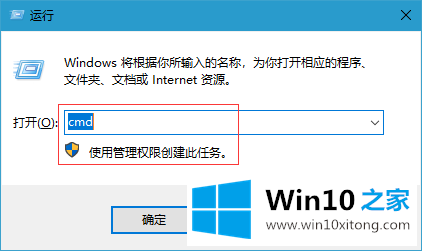 win10系统怎样禁用驱动强制签名的图文方法