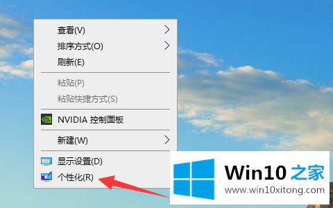 win10系统删除文件不提示确认的详尽处理举措