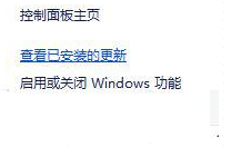 win10右键文档卡死没有响应的具体操作方式