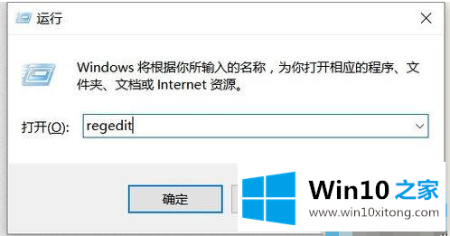 win10第三方软件模糊的详尽处理办法