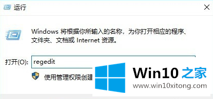 windows10黑屏只有鼠标的具体解决法子