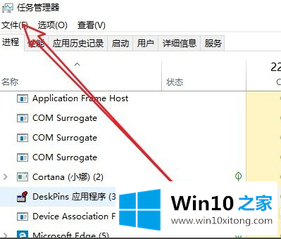 windows10黑屏只有鼠标的具体解决法子