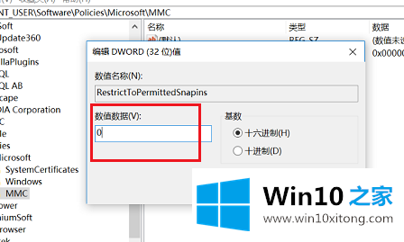 win10系统gpedit.msc找不到的操作要领