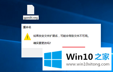 win10系统gpedit.msc找不到的操作要领