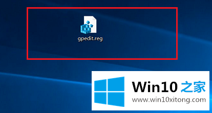 win10系统gpedit.msc找不到的操作要领