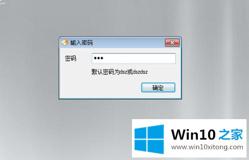 win10系统共享文件映射图文教程的操作要领