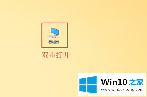 win10系统共享文件映射图文教程的操作要领