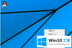 关于给你说windows10开始屏幕的处理举措